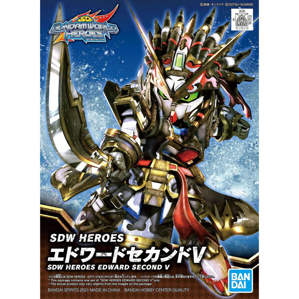 GUNDAM - SDW HEROES EDWARD SECOND V - Image 6