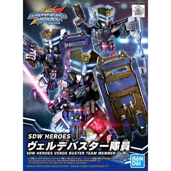 GUNDAM - SDW HEROES VERDE BUSTER TEAM MEMBER - Image 8