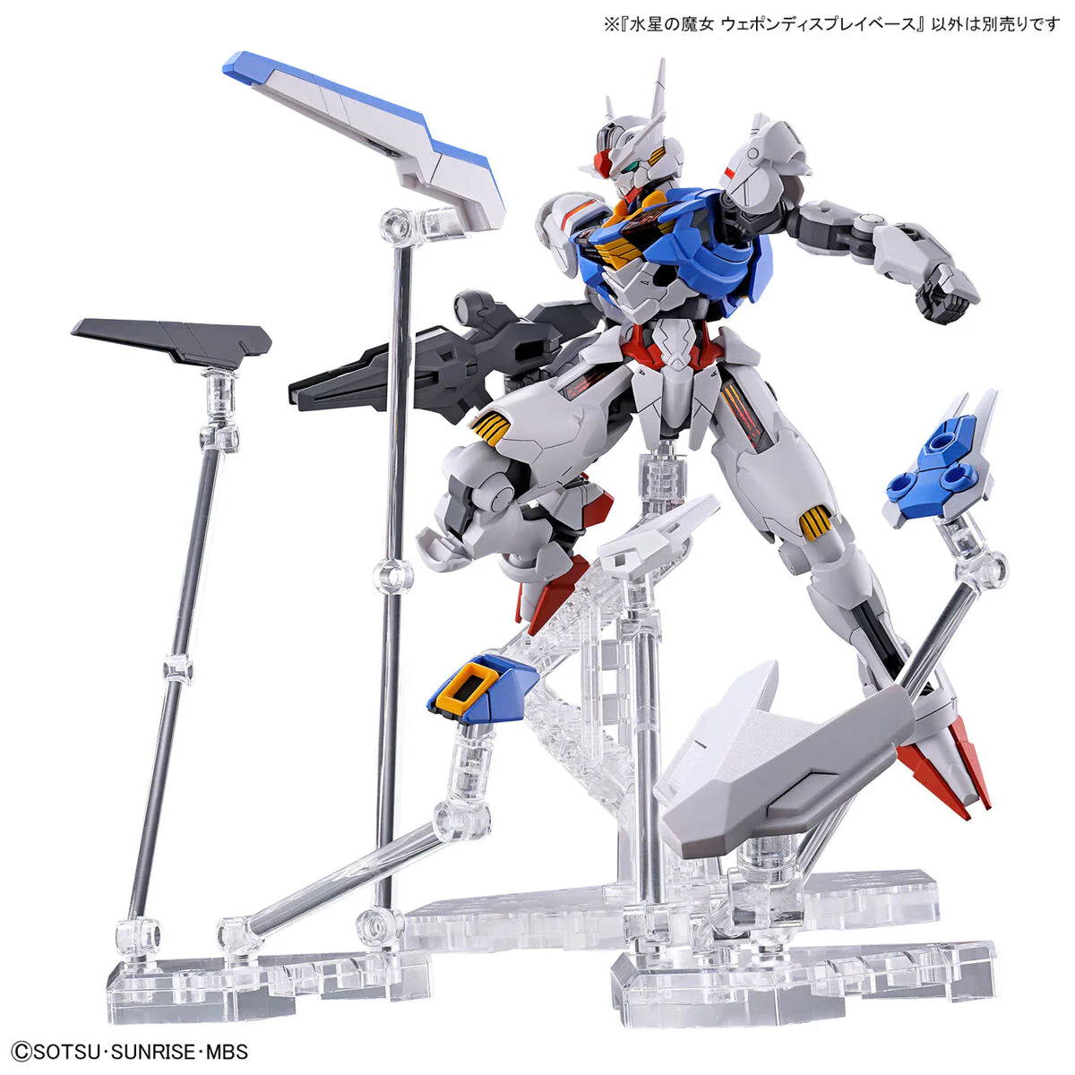 GUNDAM - THE WITCH FROM MERCURY WEAPON DISPLAY BASE - Image 4