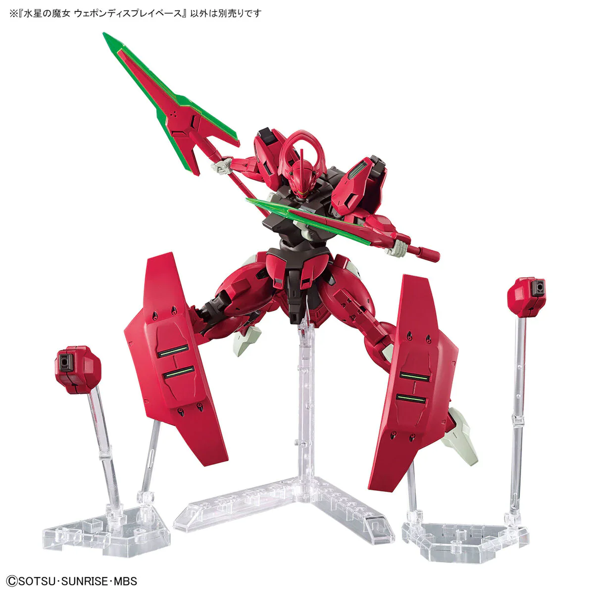 GUNDAM - THE WITCH FROM MERCURY WEAPON DISPLAY BASE - Image 5