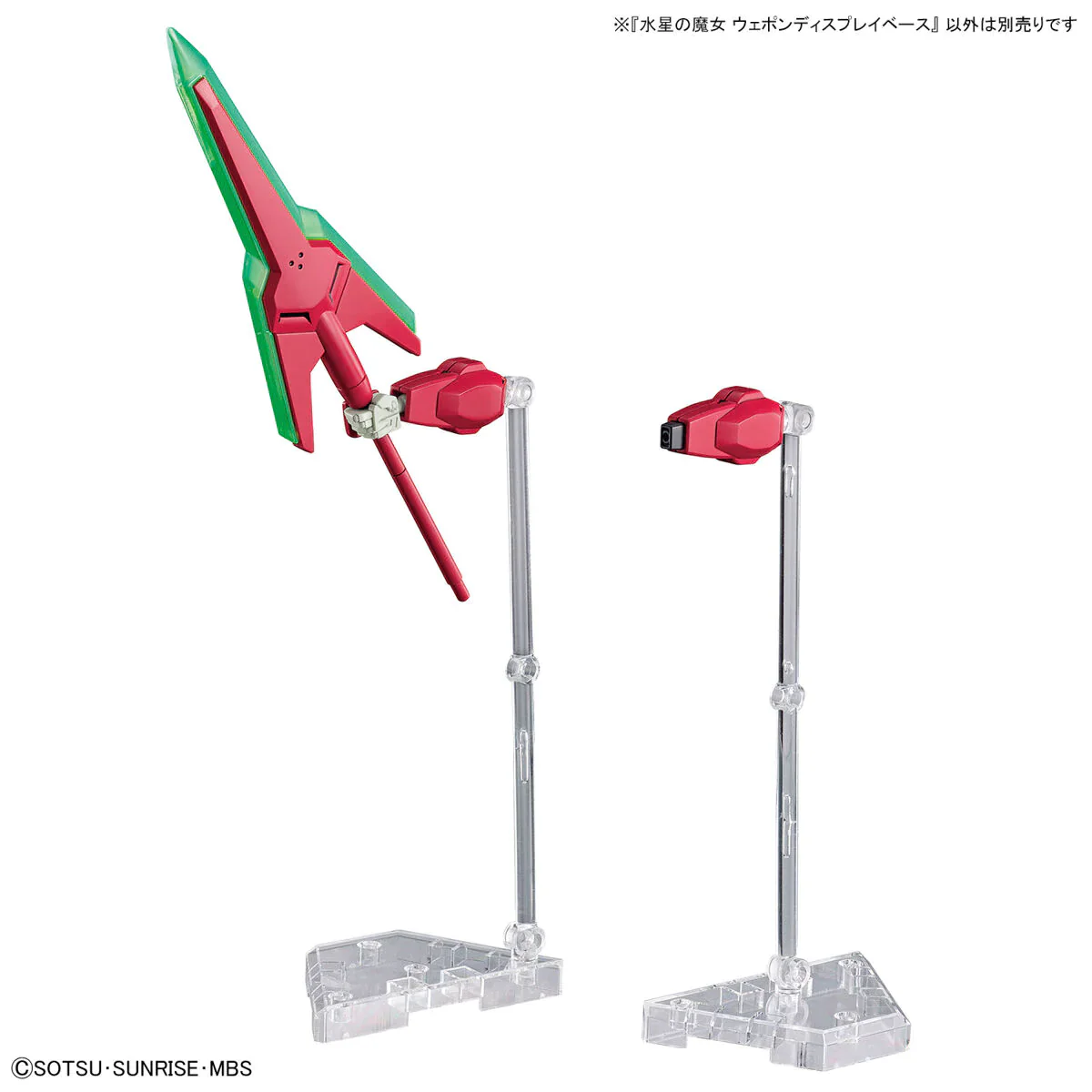 GUNDAM - THE WITCH FROM MERCURY WEAPON DISPLAY BASE - Image 6