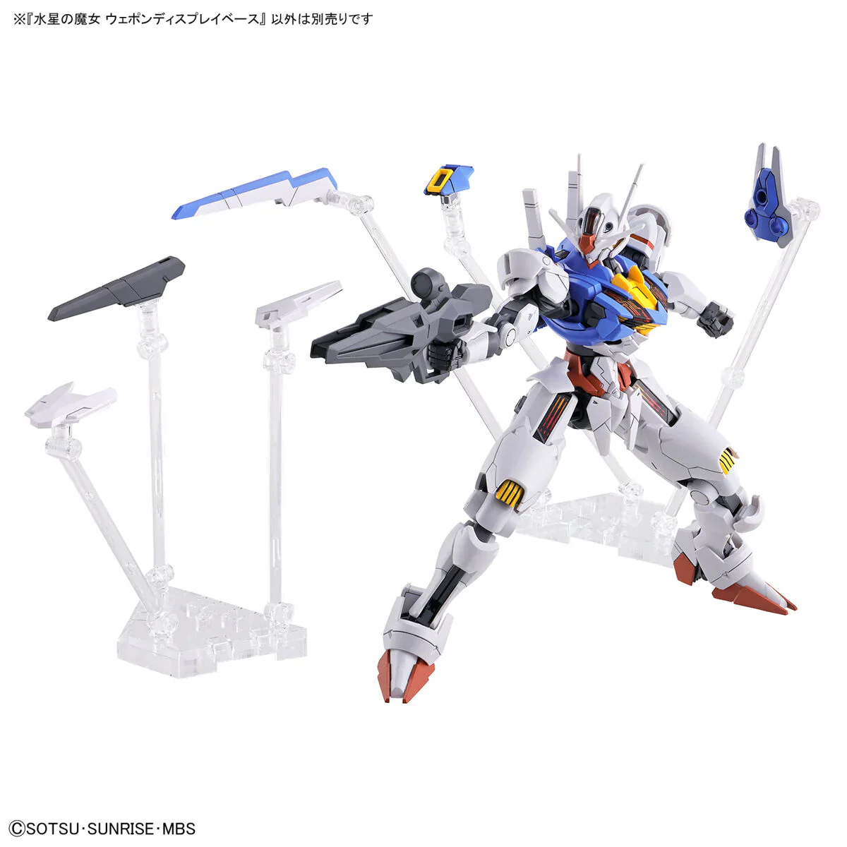 GUNDAM - THE WITCH FROM MERCURY WEAPON DISPLAY BASE - Image 7