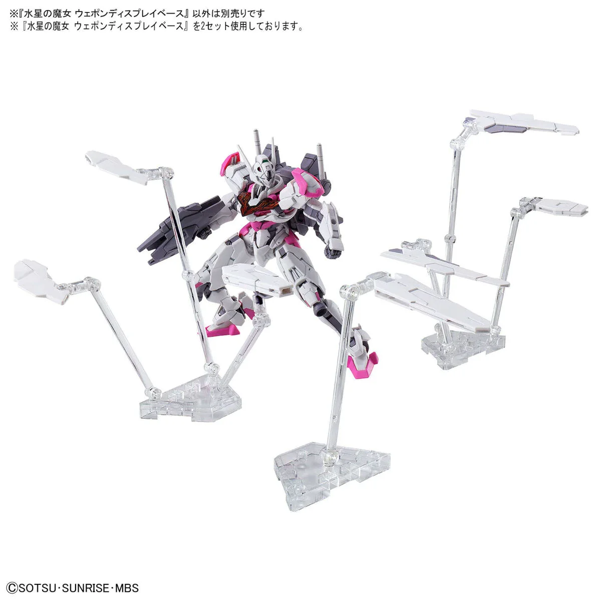 GUNDAM - THE WITCH FROM MERCURY WEAPON DISPLAY BASE - Image 9