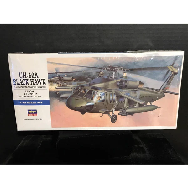 Hasegawa 1/72 UH-60A BLACK HAWK (U.S. Army Tactical Transport Helicopter) - Image 5