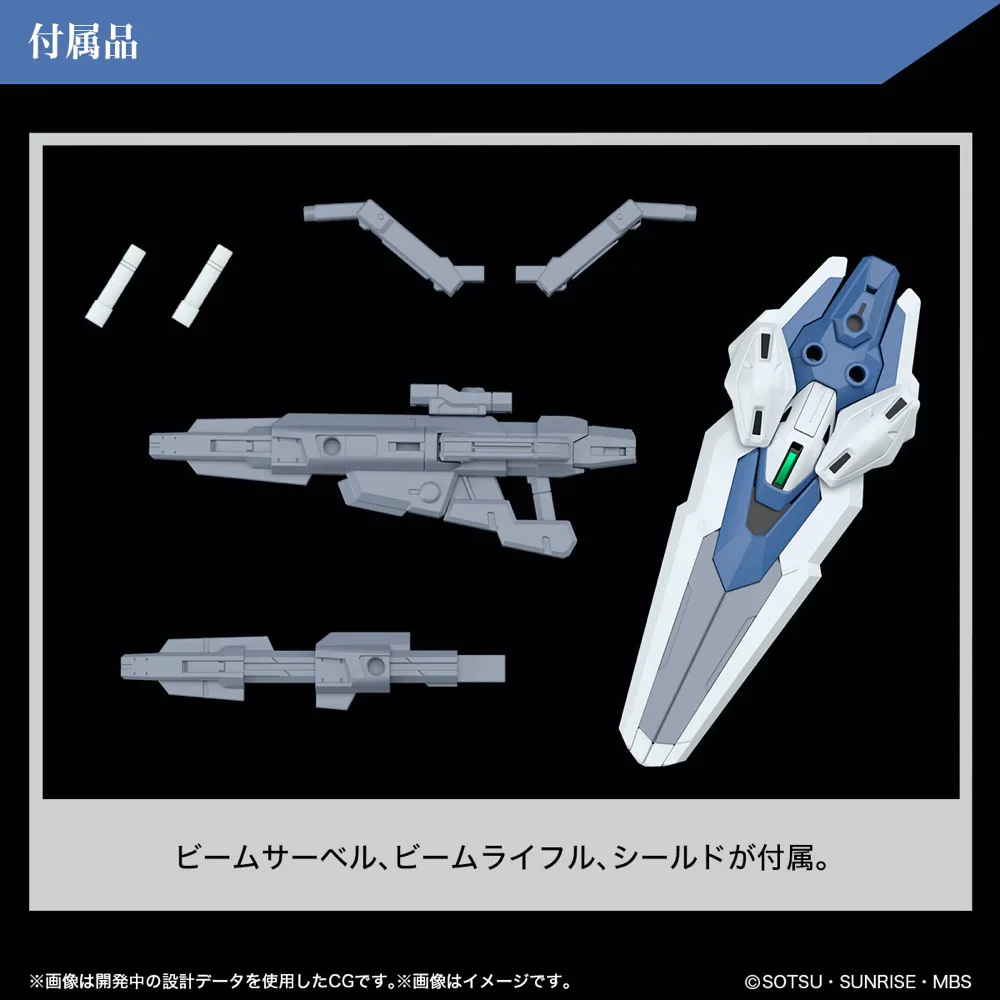 GUNDAM - HG 1/144 GUNDAM AERIAL REBUILD (On Sale) - Image 12