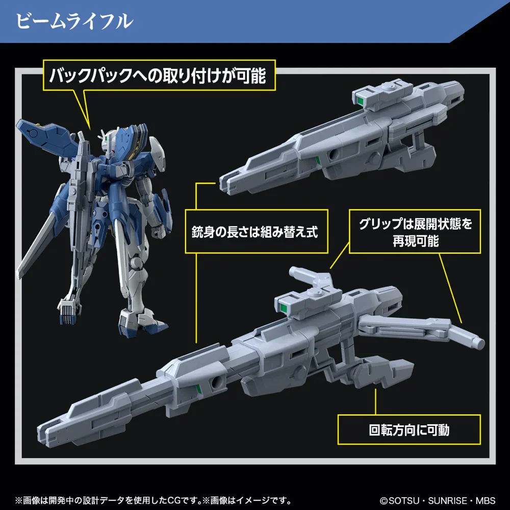 GUNDAM - HG 1/144 GUNDAM AERIAL REBUILD (On Sale) - Image 13