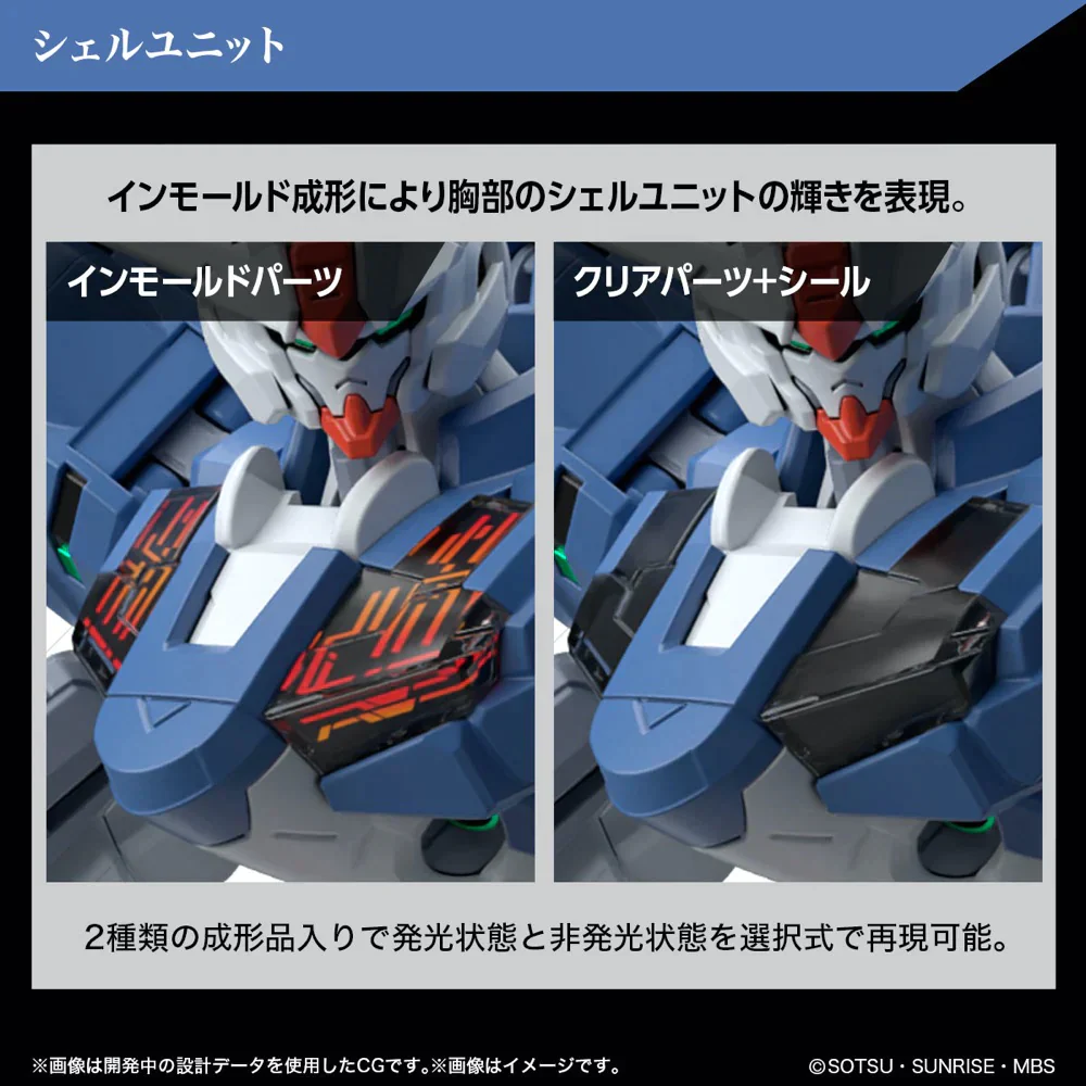 GUNDAM - HG 1/144 GUNDAM AERIAL REBUILD (On Sale) - Image 14