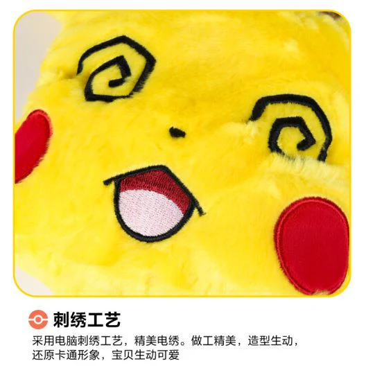 Kids Mini Satchel - Pikachu Dizzy - Image 4