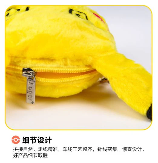 Kids Mini Satchel - Pikachu Dizzy - Image 5