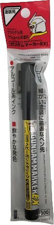 Mr. Hobby GSI Creos Gundam Marker - Ex Heavy Gun Metallic - Image 3
