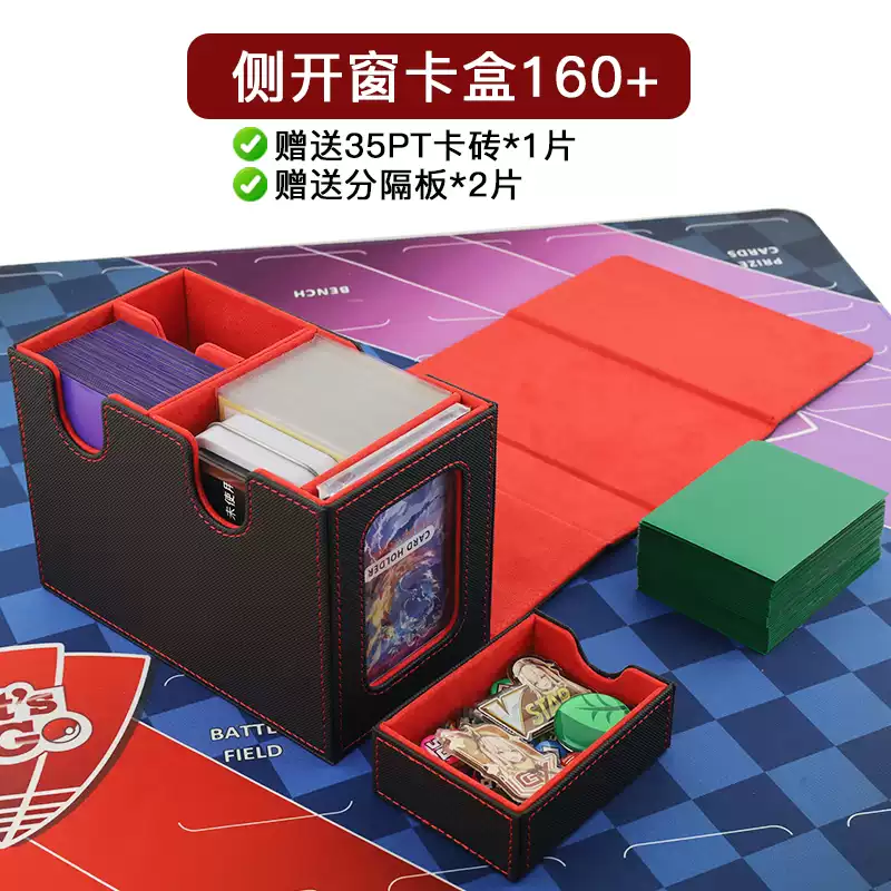 MUNTO - Trading Card Game Pro Deck Box - Black/Red (160+ Cards) - Image 4