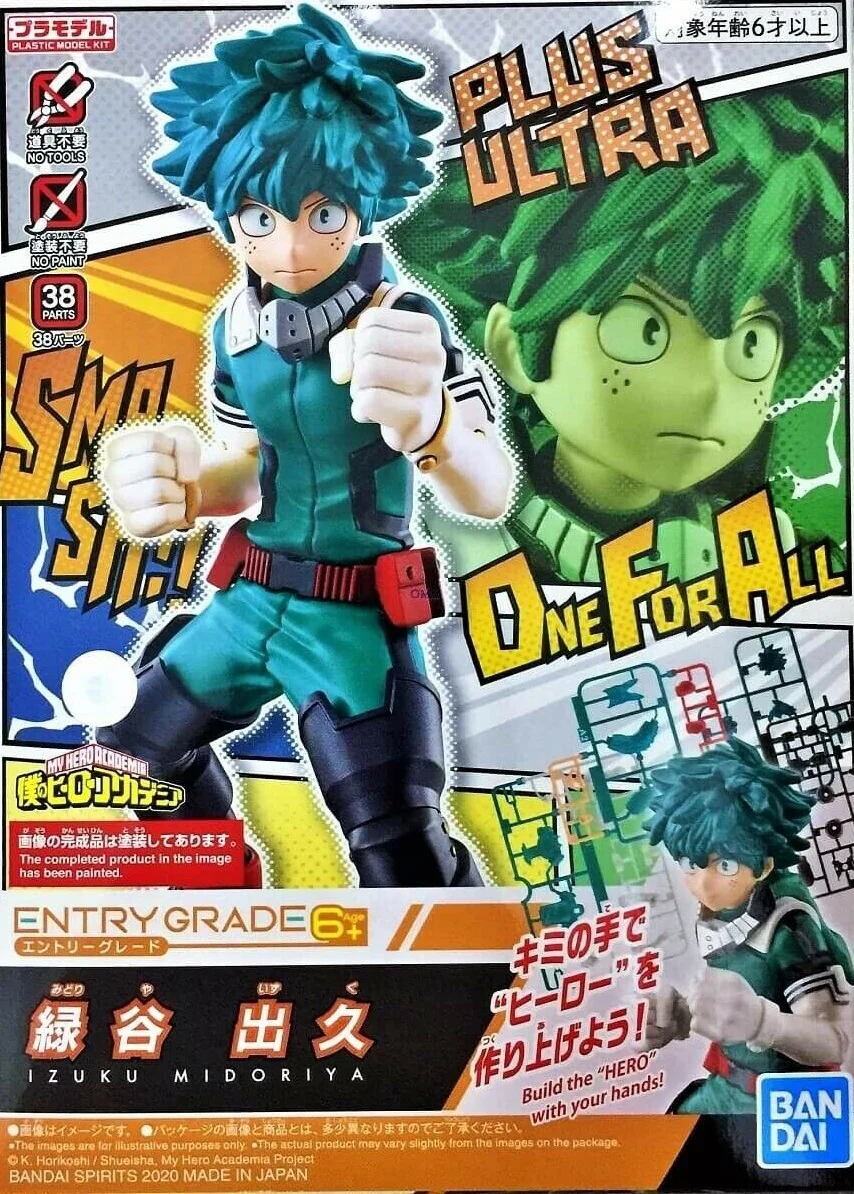 MY HERO - ENTRY GRADE IZUKU MIDORIYA 3L - Image 5