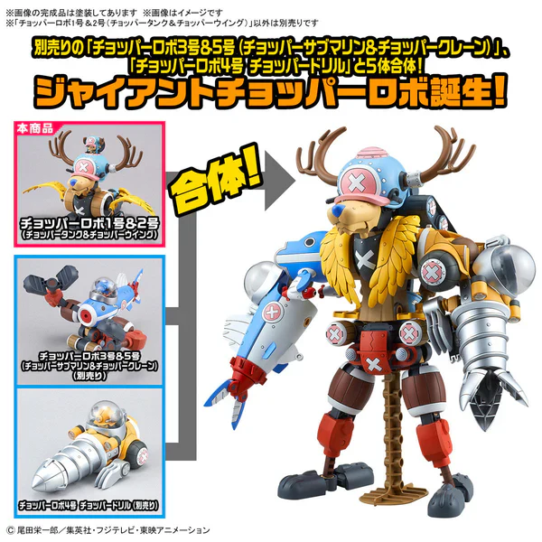 ONE PIECE - CHOPPER ROBOT 1&2 (CHOPPER TANK & CHOPPER WING) - Image 5