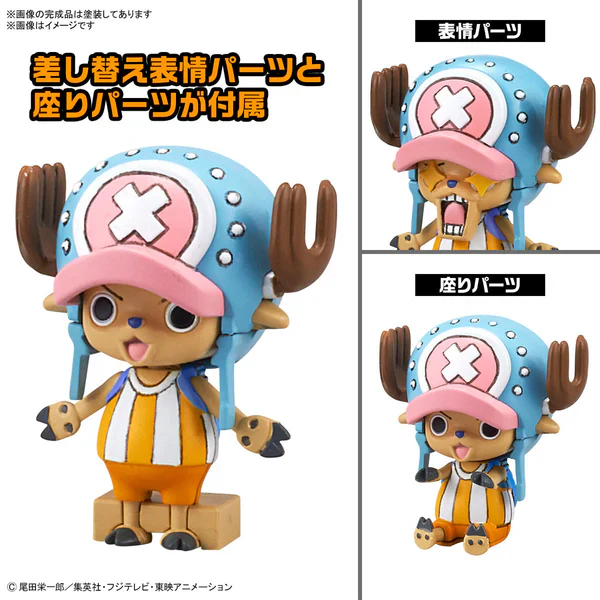 ONE PIECE - CHOPPER ROBOT 1&2 (CHOPPER TANK & CHOPPER WING) - Image 6