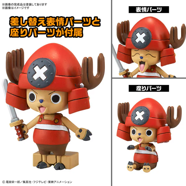 ONE PIECE - CHOPPER ROBOT 3&5 (CHOPPER SUBMARINE & CHOPPER CRANE) - Image 6