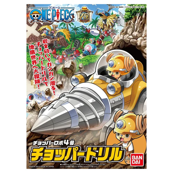 ONE PIECE - CHOPPER ROBOT 4 CHOPPER DRILL - Image 3