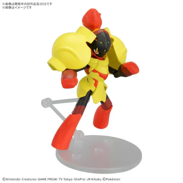 POKEMON - MODEL KIT ARMAROUGE - Image 2