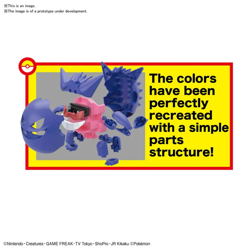 POKEMON - MODEL KIT GENGAR - Image 4