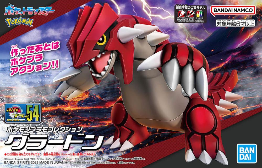POKEMON - MODEL KIT GROUDON - Image 10