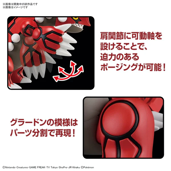 POKEMON - MODEL KIT GROUDON - Image 6