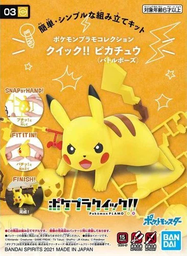 POKEMON - MODEL KIT PIKACHU (BATTLE POSE) - Image 3