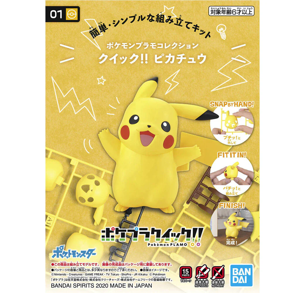 POKEMON - MODEL KIT QUICK!! 01 PIKACHU - Image 8