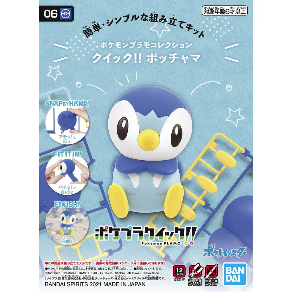 POKEMON - MODEL KIT QUICK!! 06 PIPLUP - Image 7