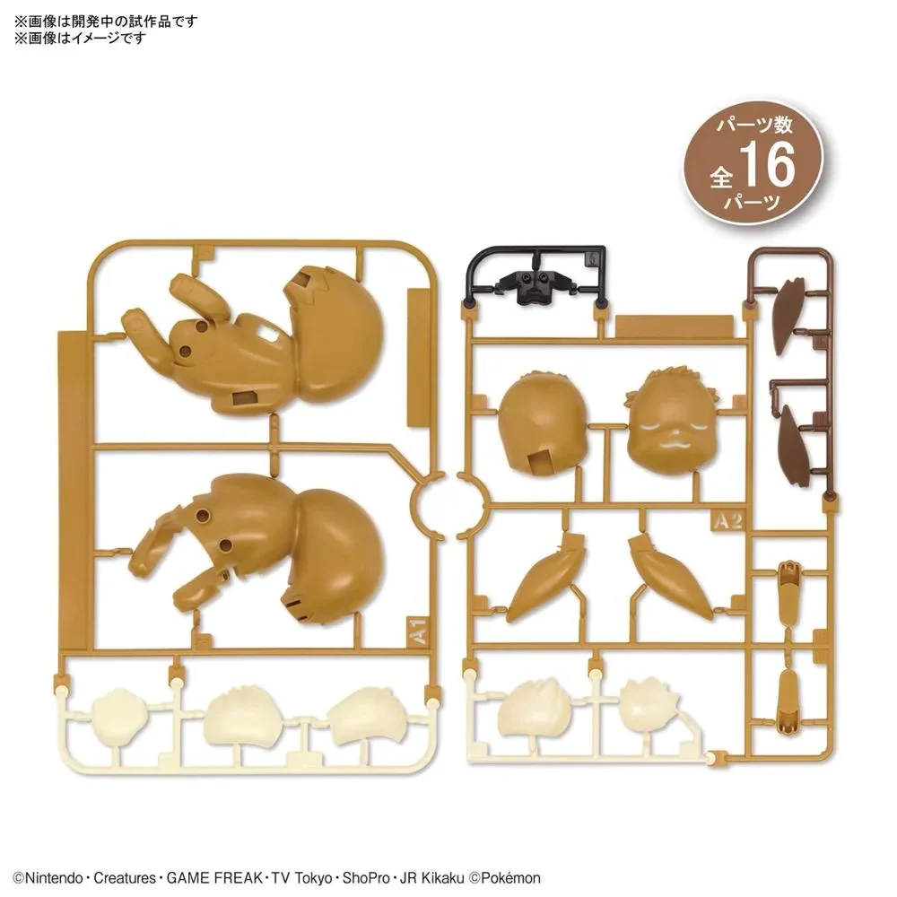 POKEMON - MODEL KIT QUICK!! 07 EEVEE SLEEPING POSE - Image 5