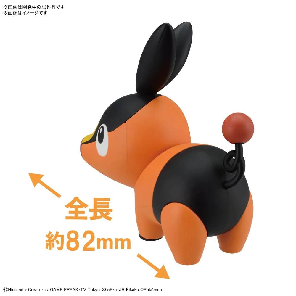 POKEMON - MODEL KIT QUICK!! 14 TEPIG (On Sale) - Image 2