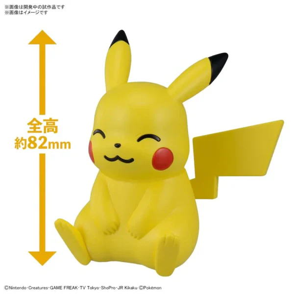 POKEMON - MODEL KIT QUICK!! 16 PIKACHU (SITTING POSE) - Image 3