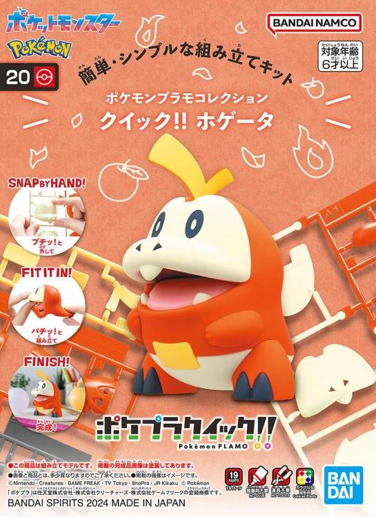 POKEMON MODEL KIT QUICK!! 20 FUECOCO - Image 11
