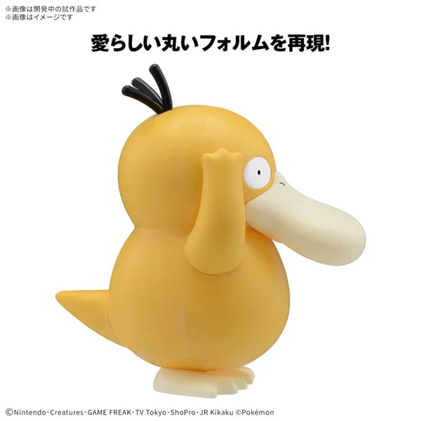 POKEMON - MODEL KIT QUICK!! 21 PSYDUCK - Image 2