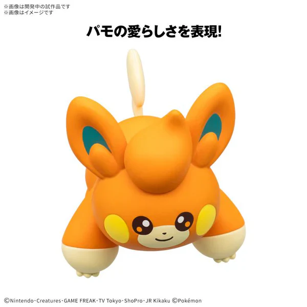 POKEMON - MODEL KIT QUICK!! 22 PAWMI - Image 4