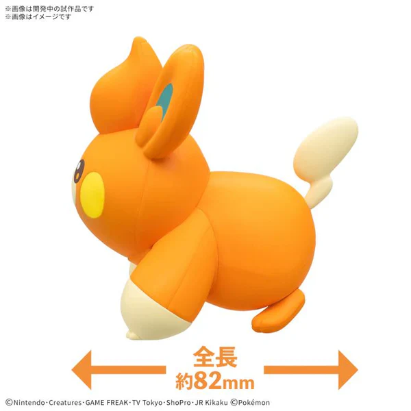 POKEMON - MODEL KIT QUICK!! 22 PAWMI - Image 5