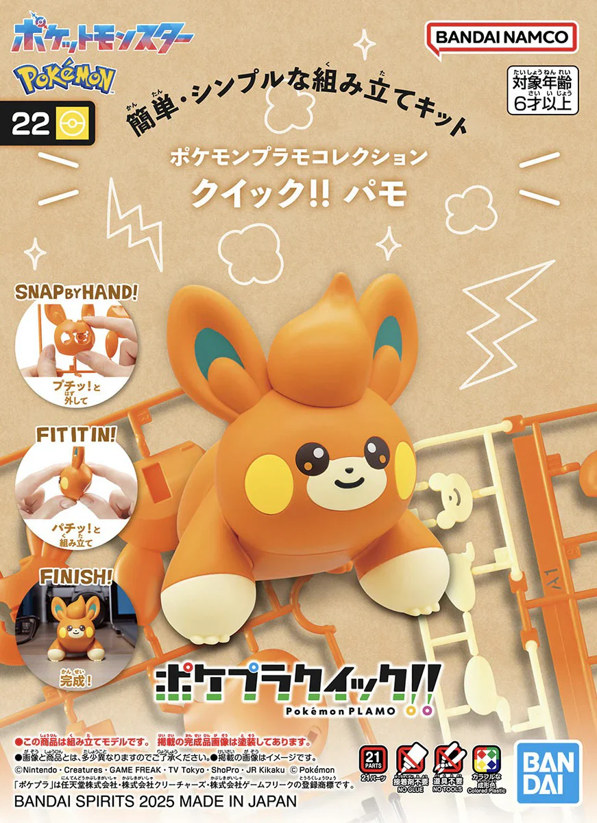 POKEMON - MODEL KIT QUICK!! 22 PAWMI - Image 6