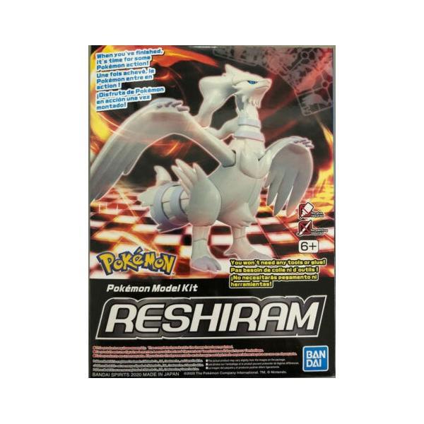 POKEMON - MODEL KIT RESHIRAM - Image 4