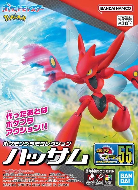 POKEMON - MODEL KIT SCIZOR - Image 9