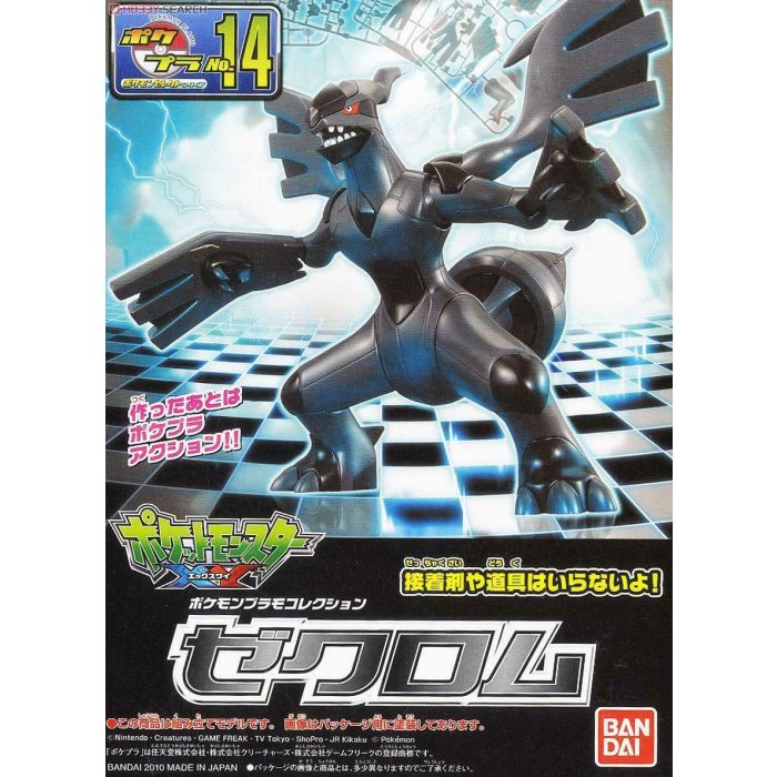 POKEMON - MODEL KIT ZEKROM - Image 3