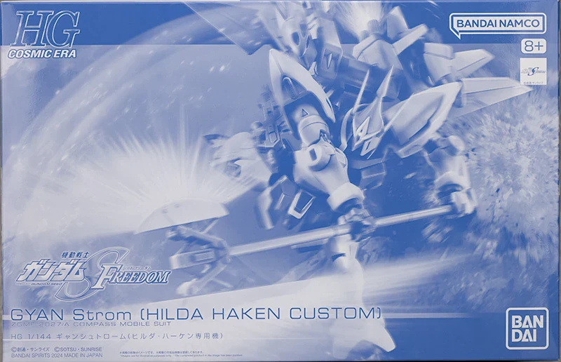 (PREMIUM-BANDAI) GUNDAM - HG 1/144 GYAN STROM (HILDA HAKEN CUSTOM) - Image 10