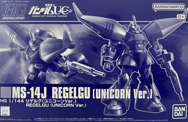 (PREMIUM-BANDAI) GUNDAM - HG 1/144 REGELGU UNICORN VER. - Image 9