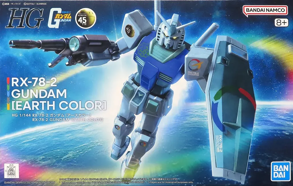 (PREMIUM-BANDAI) GUNDAM - HG 1/144 RX-78-2 GUNDAM [EARTH COLOR] - Image 7