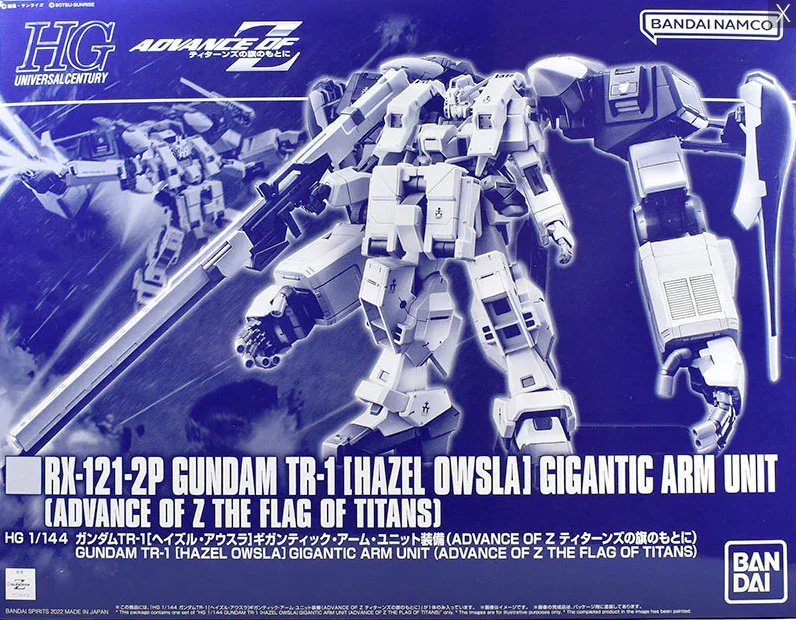 (PREMIUM-BANDAI) GUNDAM - HGUC 1/144 GUNDAM TR-1 [HAZEL OWSLA] GIGANTIC ARM UNIT - Image 8