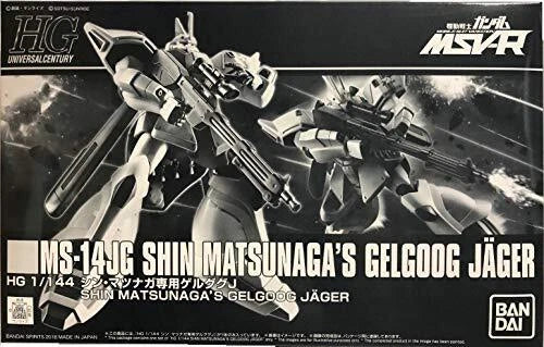 (PREMIUM-BANDAI) GUNDAM - HGUC 1/144 SHIN MATSUNAGA'S GELGOOG JAGER - Image 6