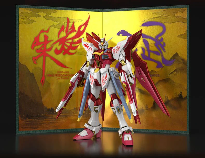 (PREMIUM-BANDAI) GUNDAM - MG 1/100 Strike Freedom Gundam Ver. Zhuque - Image 4
