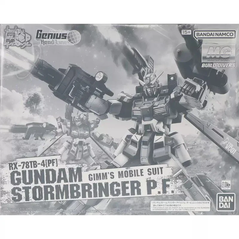 (PREMIUM-BANDAI) GUNDAM - MG 1/100 RX-78TB-4(PF) GUNDAM STORMBRINGER P.F. - Image 8