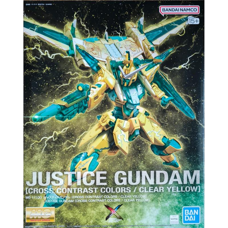 (PREMIUM-BANDAI) GUNDAM - MG 1/100 JUSTICE GUNDAM (CROSS CONTRAST COLORS / CLEAR YELLOW) - Image 11