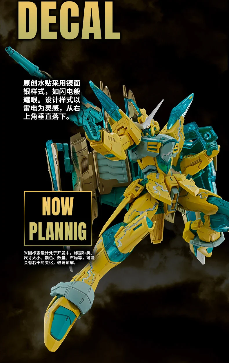 (PREMIUM-BANDAI) GUNDAM - MG 1/100 JUSTICE GUNDAM (CROSS CONTRAST COLORS / CLEAR YELLOW) - Image 7