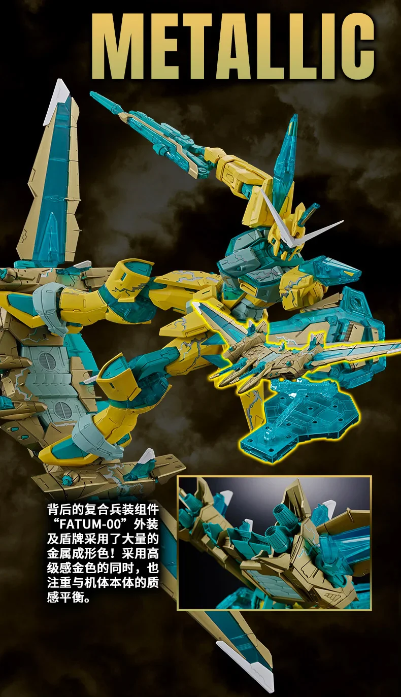 (PREMIUM-BANDAI) GUNDAM - MG 1/100 JUSTICE GUNDAM (CROSS CONTRAST COLORS / CLEAR YELLOW) - Image 8