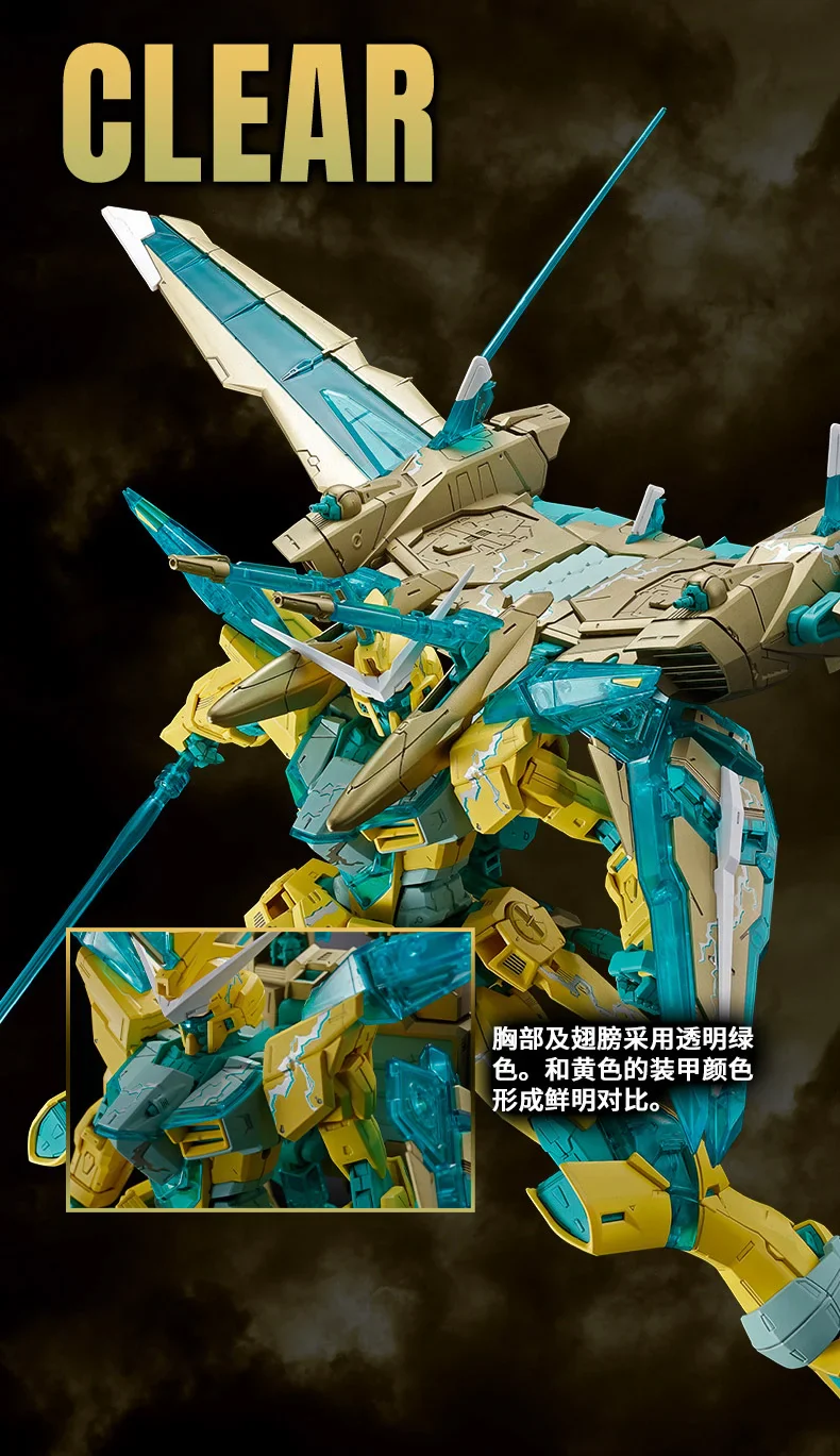 (PREMIUM-BANDAI) GUNDAM - MG 1/100 JUSTICE GUNDAM (CROSS CONTRAST COLORS / CLEAR YELLOW) - Image 9