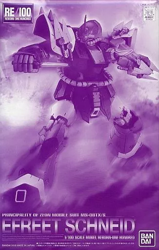 (PREMIUM-BANDAI) GUNDAM - RE/100 1/100 GUNDAM EFREET SCHNEID - Image 7